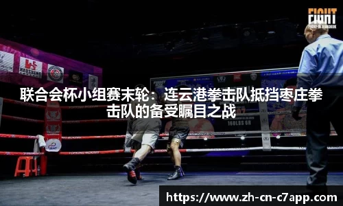 c7电子娱乐官方网站